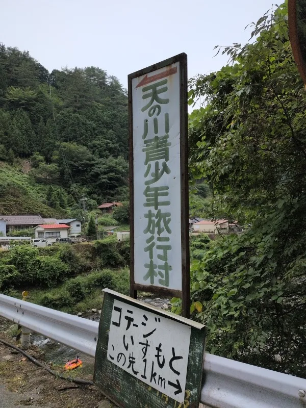 紫流の滝の滝活画像