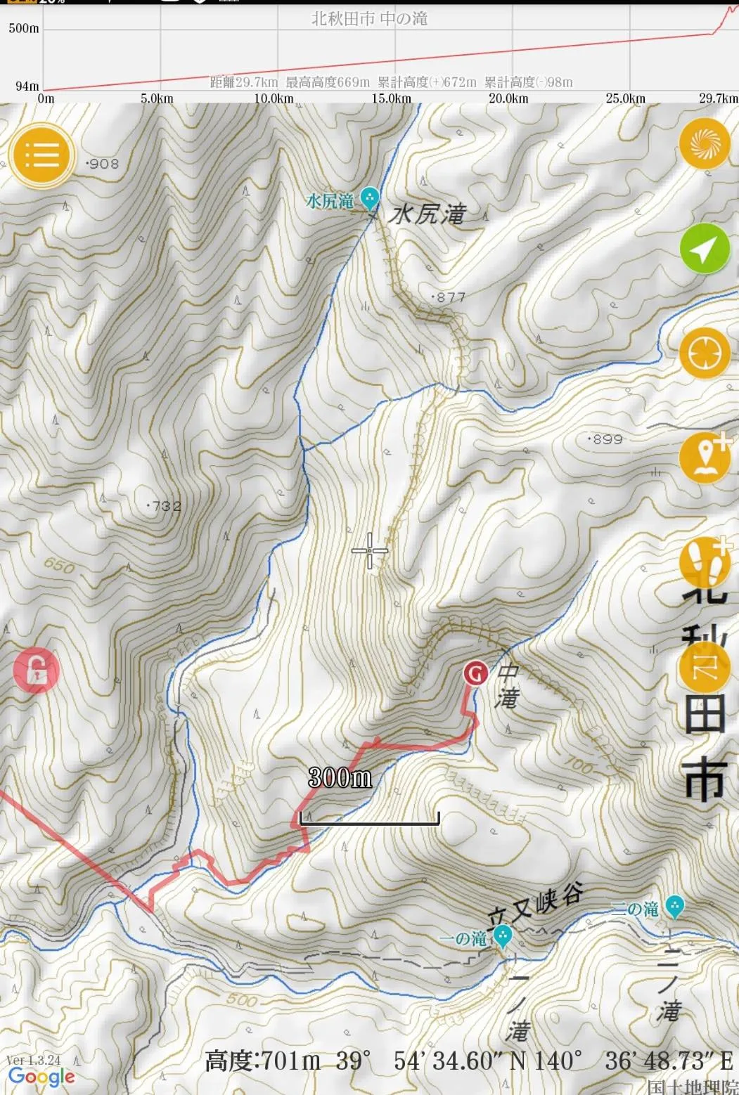 中滝(立又渓谷)の滝活画像